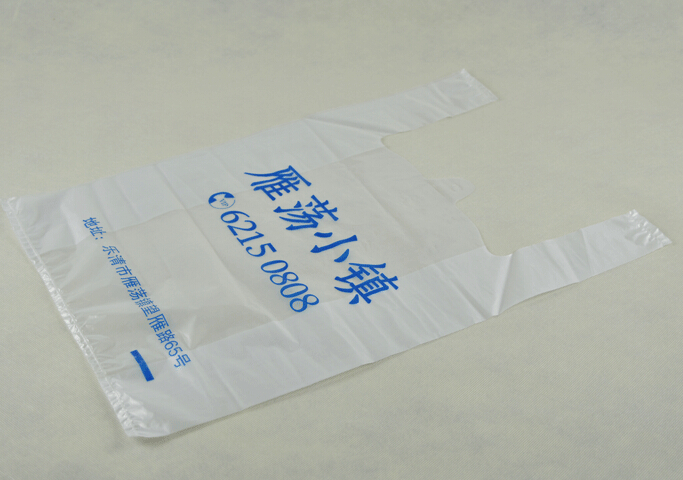 @长春专业塑料袋&长春塑料袋电话