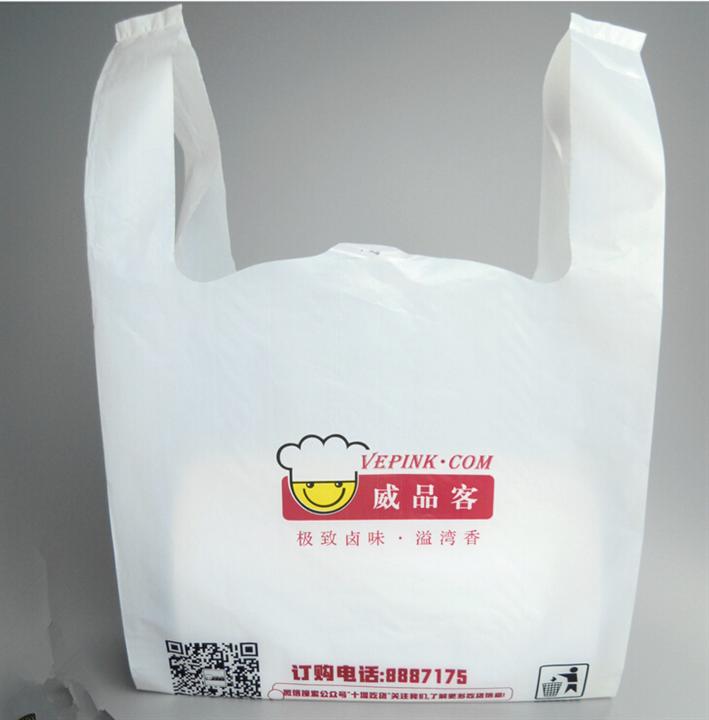 长春塑料袋电话、长春塑料袋公司_ 