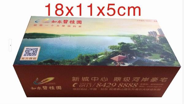 ┃长春纸抽厂┃长春纸抽定做┃