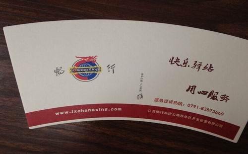 长春商务礼品#长春礼品定制