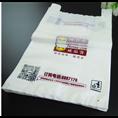 长春塑料袋_长春塑料袋电话