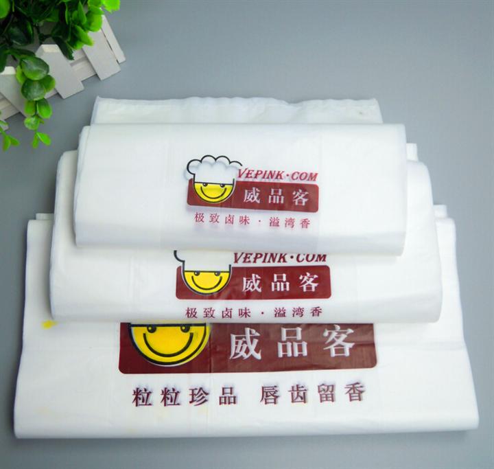 长春塑料袋 