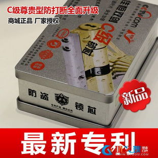 偃师修锁0379-67777787偃师开锁