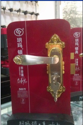 偃师上门开锁┃偃师换锁