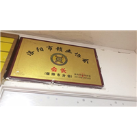 偃师佳朋开锁服务中心 
