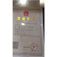 偃师佳朋开锁服务中心
