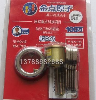 偃师开保险柜┃偃师开锁哪家好？