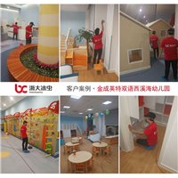 株洲幼儿园甲醛治理