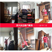 株洲甲醛治理之新华仁家