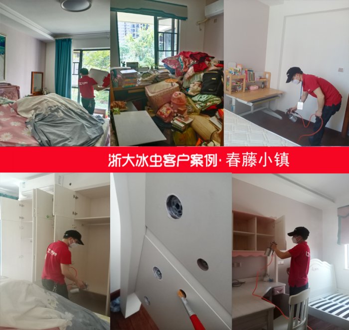 株洲甲醛检测之春藤小镇