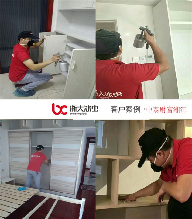 株洲甲醛检测之财富