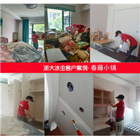 株洲甲醛检测之春藤小镇