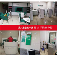 株洲除甲醛之农行株洲分行