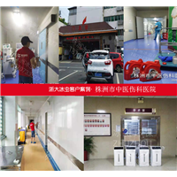 株洲中医伤科医院除甲醛