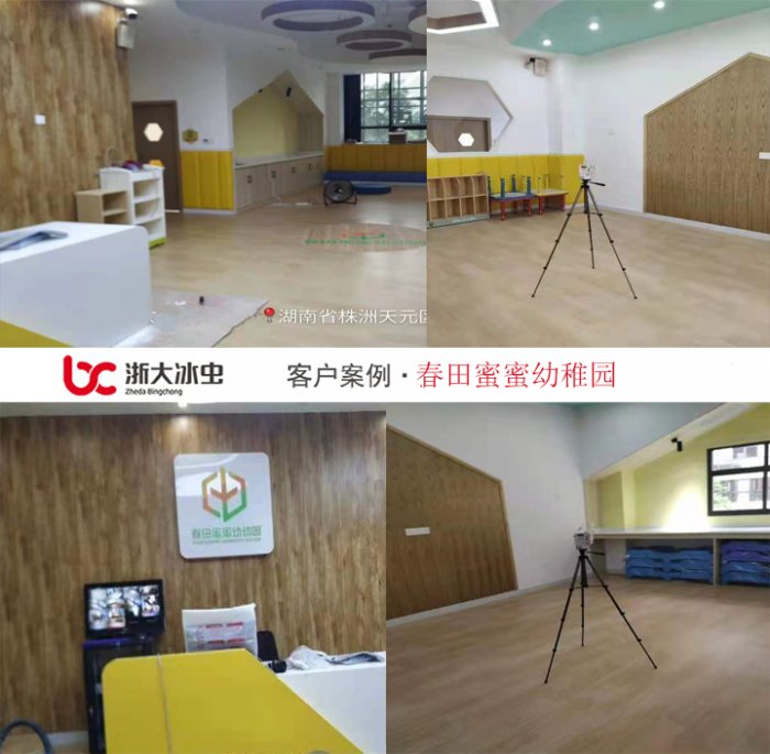 株洲甲醛治理之幼儿园检测