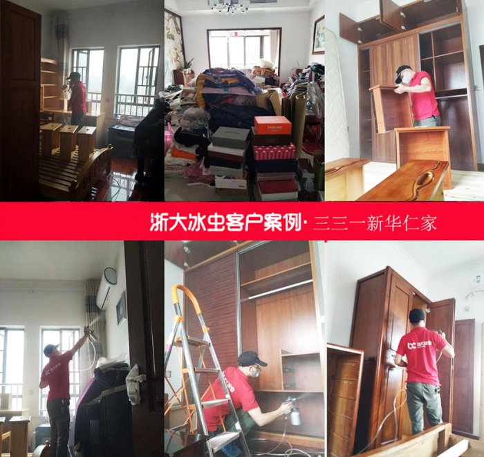 株洲甲醛治理之新华仁家