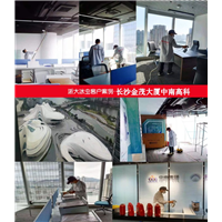 株洲甲醛检测之长沙金茂中南高科