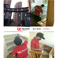 株洲甲醛检测之东鼎紫园
