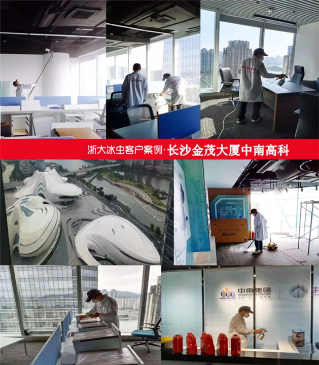株洲甲醛检测之长沙金茂中南高科