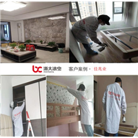 株洲甲醛治理之佳兆业