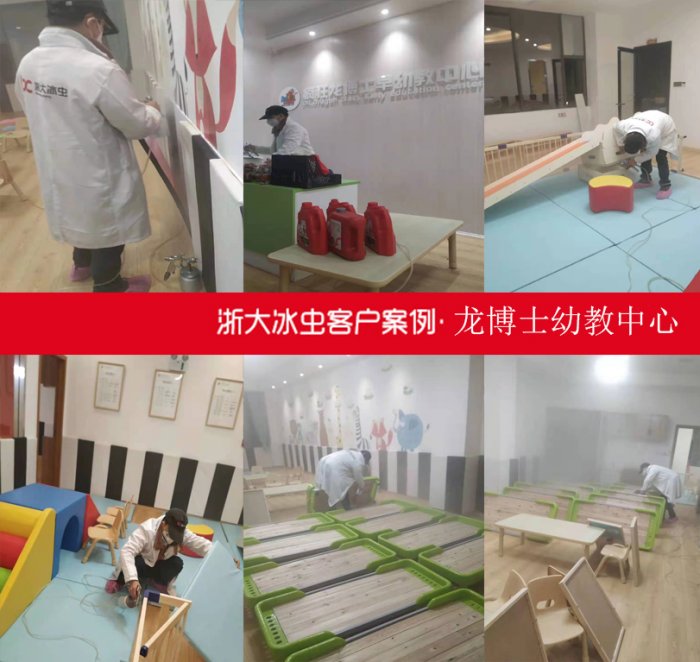 株洲龙博士幼教中心除甲醛
