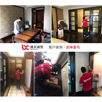 株洲甲醛检测之武林壹号