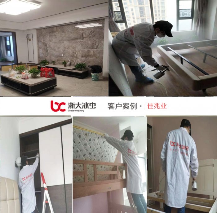 株洲甲醛治理之佳兆业