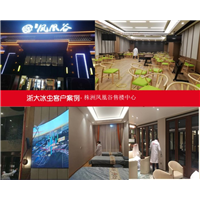 株洲甲醛检测之凤凰谷