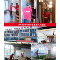 株洲甲醛治理之湘潭中南高科