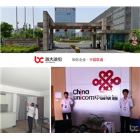 株洲甲醛治理之中国联通