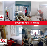 株洲甲醛治理之经世龙城