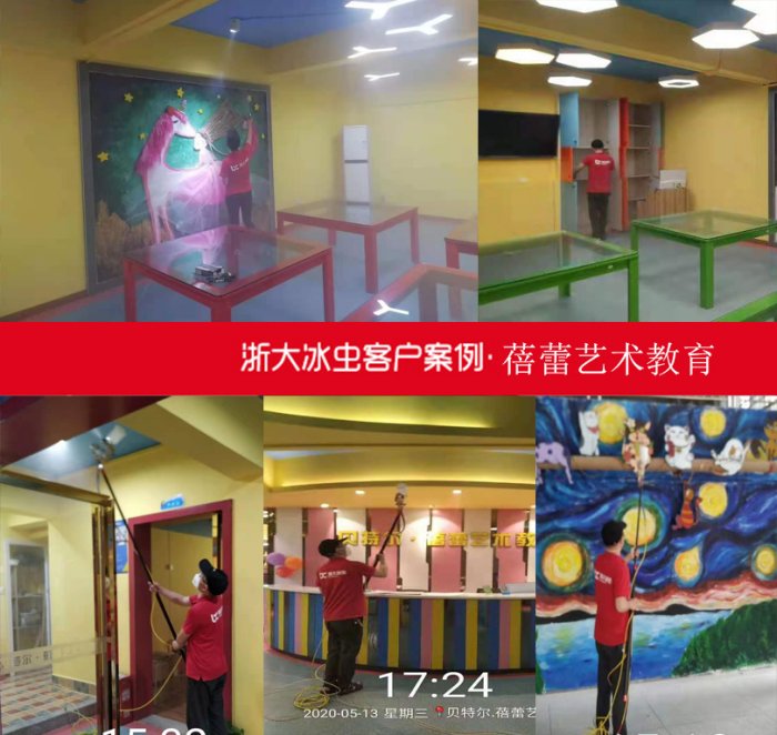 株洲除甲醛之蓓蕾艺术教育