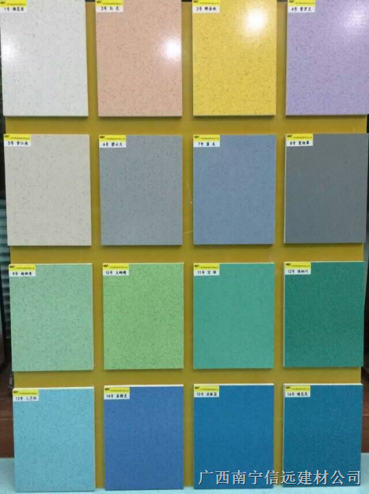 广西自流平彩砂地坪 施工价格13377042689 