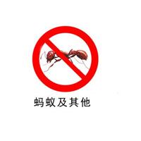 潍坊禹泉有害生物防治有限公司