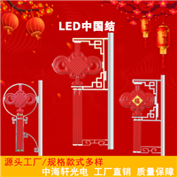 河北LED中国结，河北LED中国结厂家