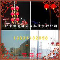 黑龙江生产LED灯笼-户外发光春节张挂