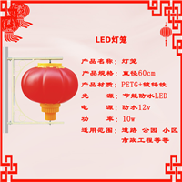 亚克力发光灯笼中国结-LED灯笼中国结