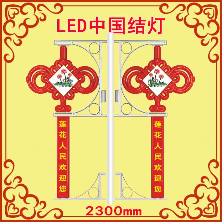 生产LED中国结厂家-路灯杆春节张挂LED发光中国结