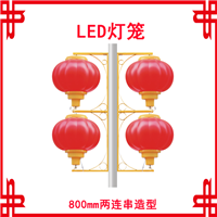 山西生产LED灯笼中国结-灯杆造型灯具厂家