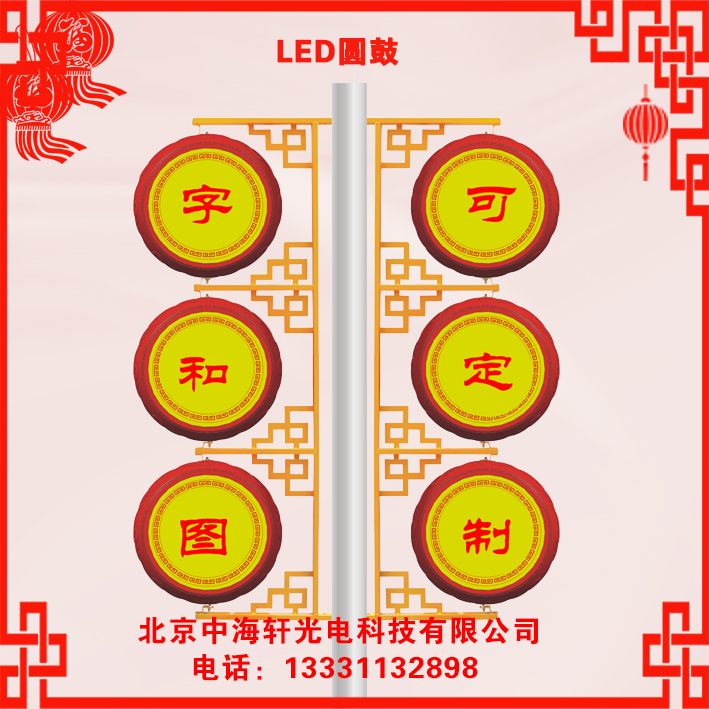 内蒙古生产LED灯笼-发光连串灯笼厂家-精选厂家