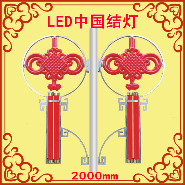 中海轩光电生产LED中国结-材质环保-光源节能