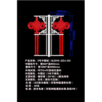中山LED亚克力灯笼灯 