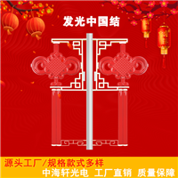 河北LED中国结，河北LED中国结批发