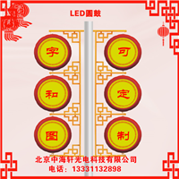 内蒙古生产LED灯笼-发光连串灯笼厂家-精选厂家