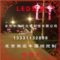 街道改造路灯杆美化-LED灯笼中国结-路灯杆造型灯