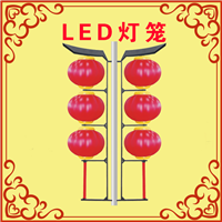春节路灯杆装点美化LED灯笼中国结
