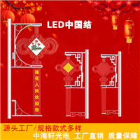 河北LED中国结，河北LED中国结批发