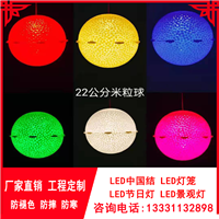 吉林生产LED灯笼中国结灯-节日造型灯厂家