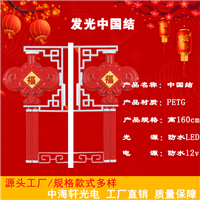 河北LED中国结，河北LED中国结批发