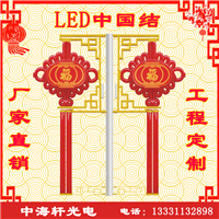 2022年北京生产新款LED中国结-福字-可根据客户来图订制